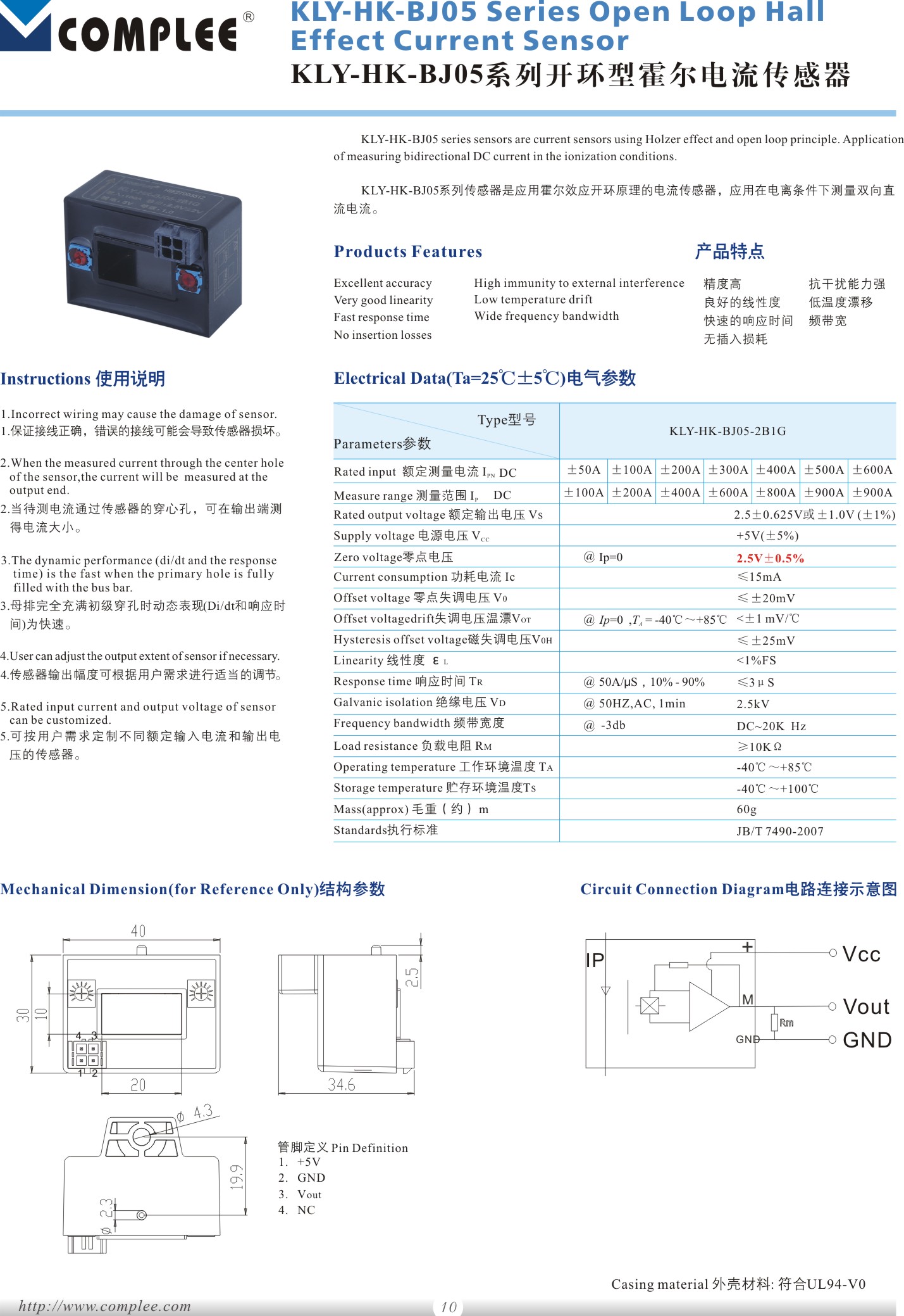 hk-bj05-2.jpg