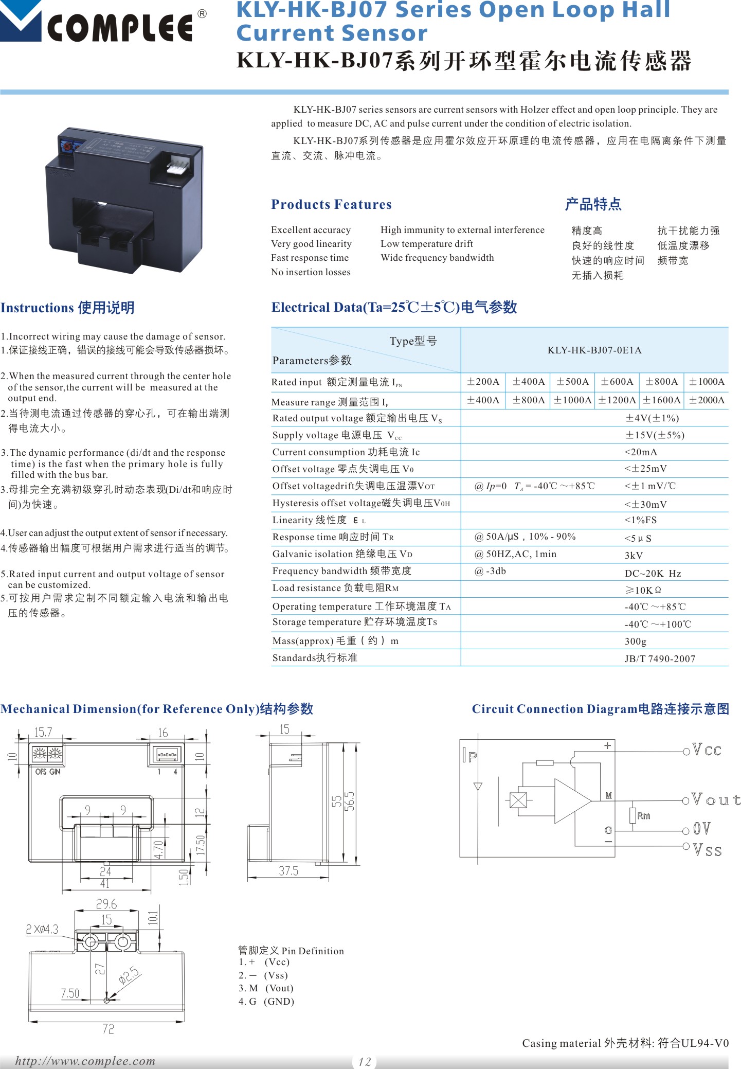 hk-bj07.jpg